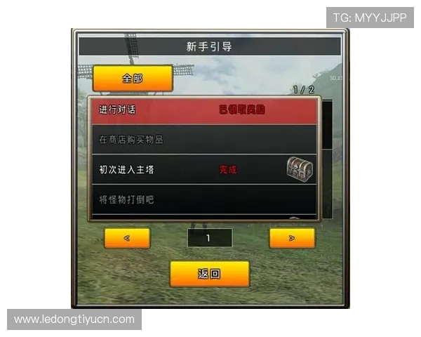 乐鱼网为新手玩家提供详细的入门指南和实用的游戏操作技巧