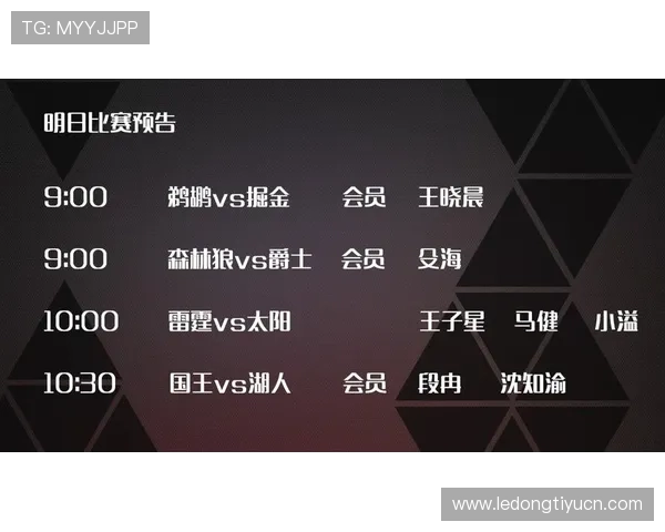 八方体育赛事直播技巧：提升观看体验的实用操作指南与注意事项