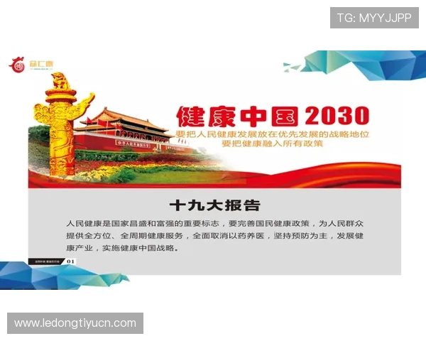博鱼体育网页版安全可靠保障用户个人信息和资金安全实现放心娱乐体验
