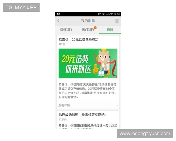 8868体育滚球新用户注册专属优惠活动全攻略