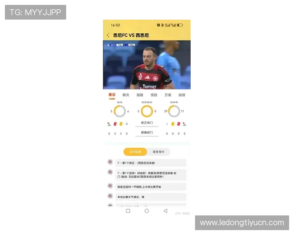 人人看球：2026年最全足球直播平台推荐及使用技巧让你畅享赛事