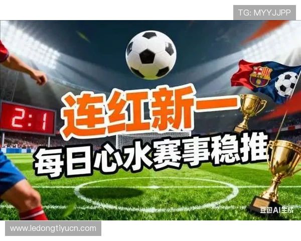 全面解析球探即时足球比分直播平台的功能与使用技巧